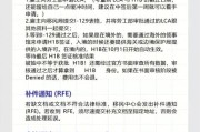 如何办理美国签证去旅游