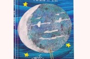 早教学到了什么