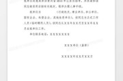 留学证明买车优惠政策