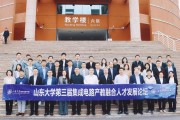 集成电路考研最好考的学校