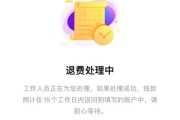 英国留学网课学费优惠吗