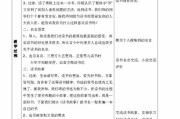 大一教育学原理试卷题库及答案