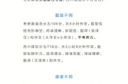专科四级没过能考研吗？