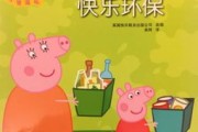 荔枝屋英语
