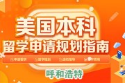 新东方前途留学靠谱吗
