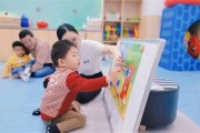 红黄蓝幼儿园早教中心加盟