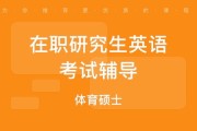 应届生考研在哪里考好