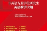 早教英语教学