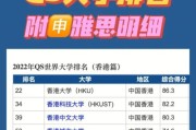 石家庄去香港需要什么手续