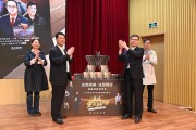 中华网新闻