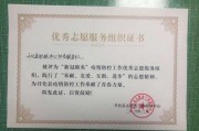 衢州学院教师教育学院官网