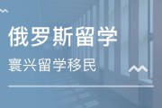 中国留学中介机构排名