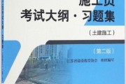江苏建设教育培训考试网
