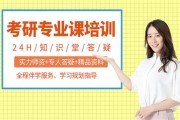 土木考研知乎
