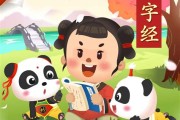 高唐有哪些辅导正规教育机构