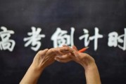 孩子考研父母鼓励的话语