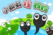 蝌蚪英语怎么读语音