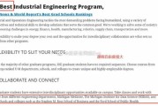 留学申请个人陈述