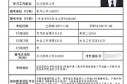 计算机考研几年毕业