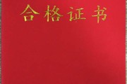 家庭教育指导师资格证报名官网