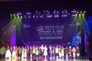 绍兴市少儿艺术学校学费