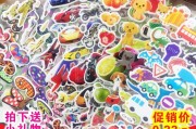 早教与幼儿园的区别