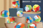 早教的解答