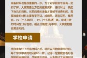资源县出国留学费用大概多少