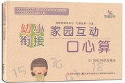 曹县芙蓉家园早教中心电话