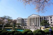 韩国艺术留学排名