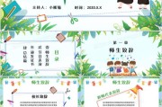 幼儿园毕业寄语家长对孩子简短
