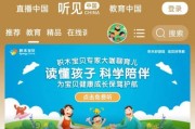 早教四大课程