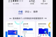 上海留学生入户流程及时间