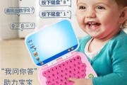 宝宝搞笑的故事
