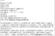留学生翻译知网论文会被发现吗