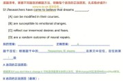 考研英语填空题技巧