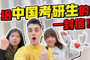留学考研流程