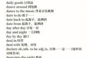 考研英语必背句子及解析