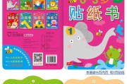 2岁幼儿美术