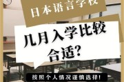 去日本留学大概需要多少费用