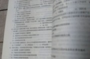 考研政治的题型分布
