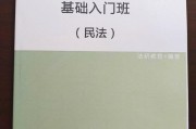 民商法法硕研究生排名