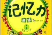 解锁内在力量潜能开发训练的科学与实践