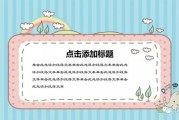 出国留学自我介绍范文大全