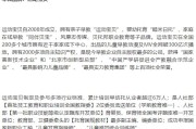 十大早教品牌排行榜图片