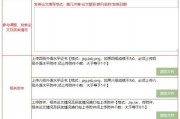 考研暑假时间安排