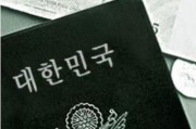 韩国留学签证怎么办
