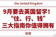留学生常用英文名