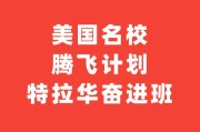 浙大预科生
