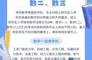 哪些考研专业好考